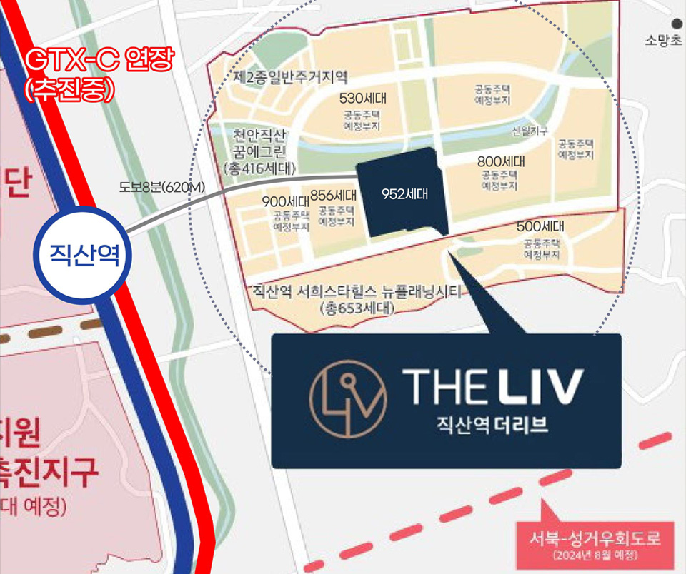 직산역 더리브 교통환경